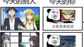 秽土二代内鬼爆料视频,独家爆料视频深度解析