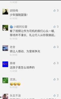 热点爆料暖心视频,热点爆料暖心视频感动网友