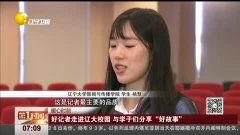 热点爆料暖心视频,热点爆料暖心视频感动网友  第3张